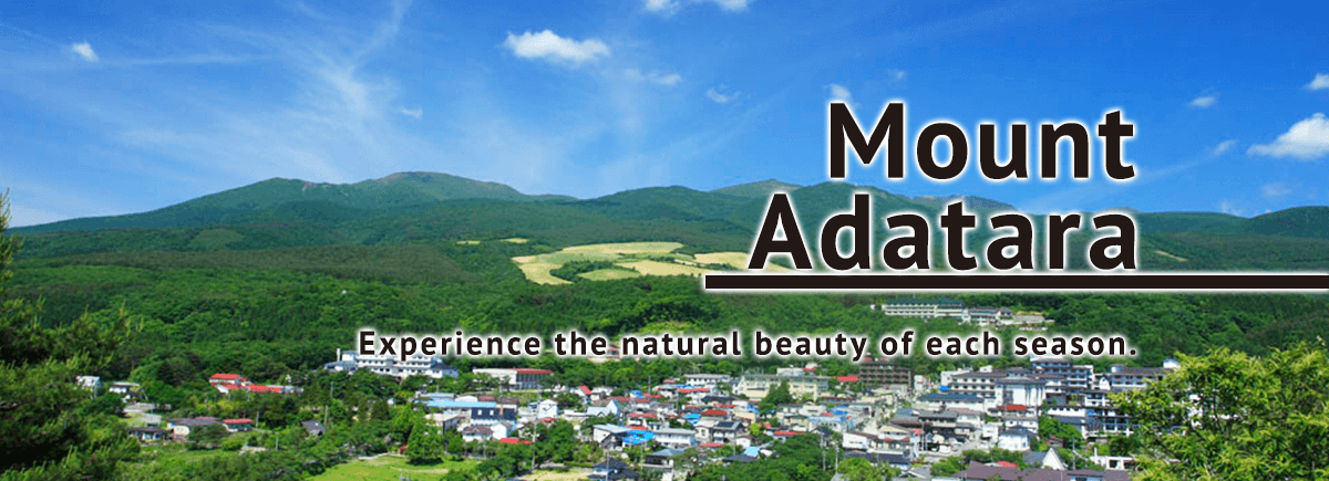 Mount Adatara Experience the natural beauty of each season.
