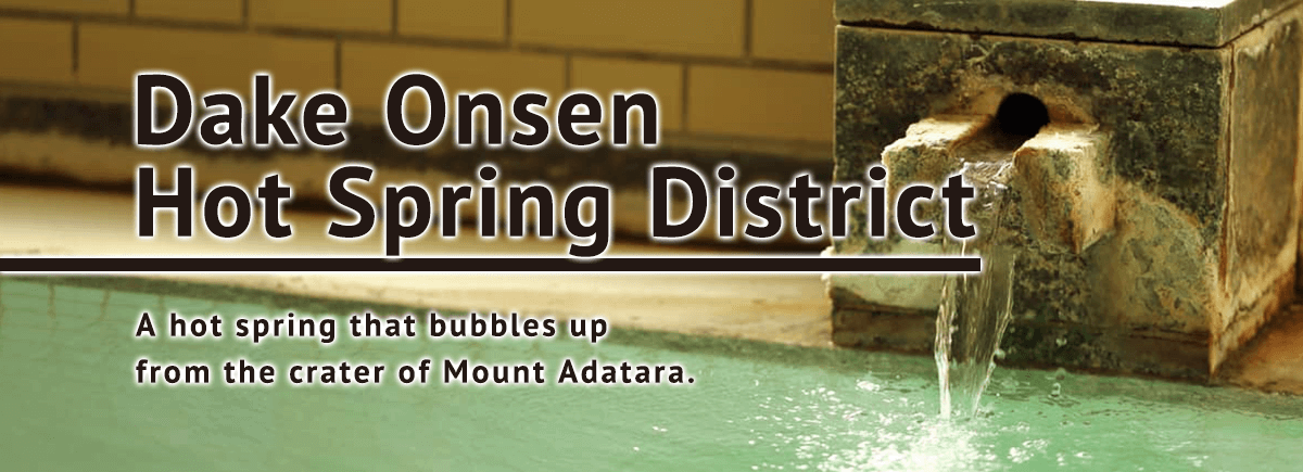 Dake Onsen Hot Spring District A hot spring that bubbles up from the crater of Mount Adatara
