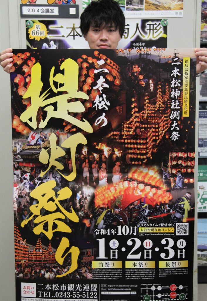 二本松の提灯祭り、３年ぶり開催へ