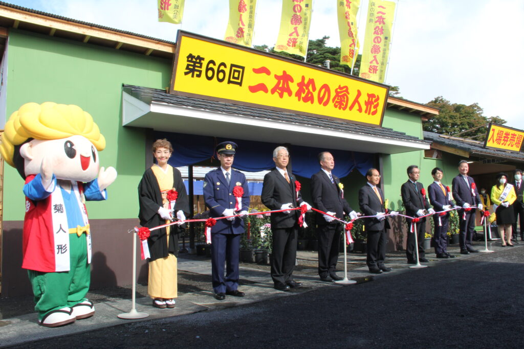 ３年ぶり 二本松の菊人形が開幕