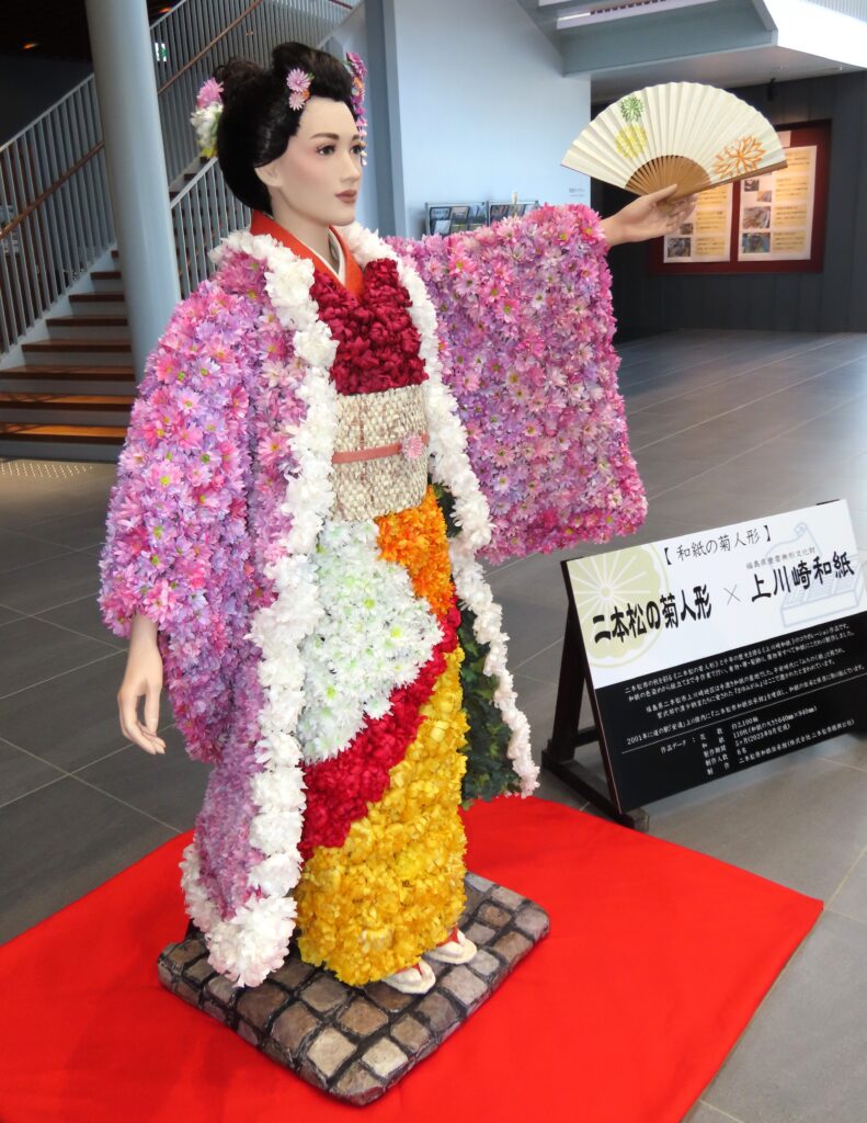 伝統の上川崎和紙だけで〝菊人形〟できました！