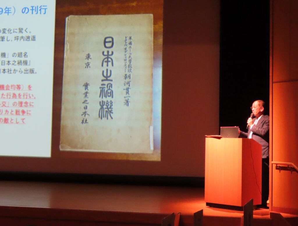 朝河貫一博士が父正澄から受けた影響とは｜お知らせ｜二本松市