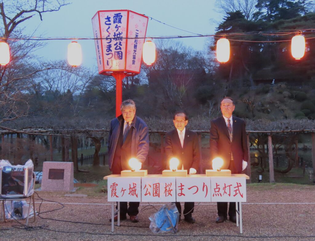 霞ヶ城公園桜まつり開幕、夜桜も楽しめます