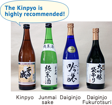 The Kinpyo is highly recommended!